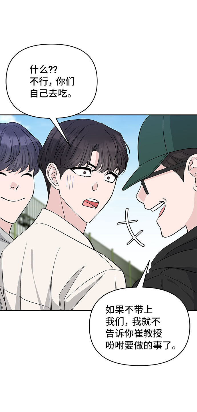 第39话30