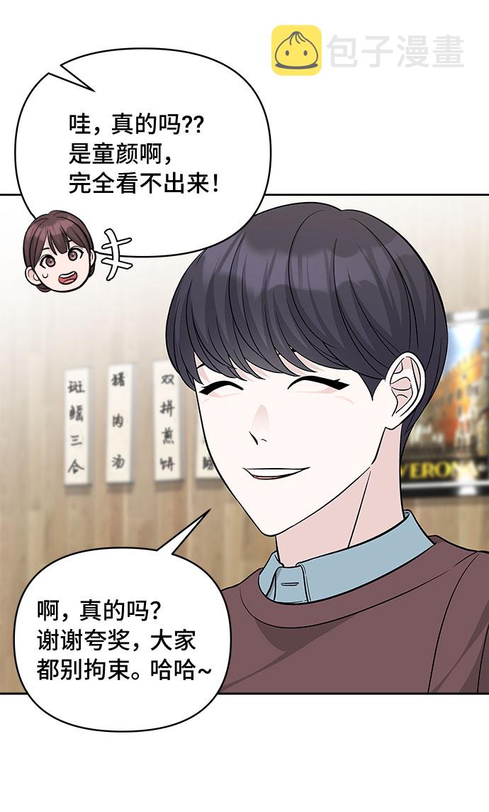 第30话44