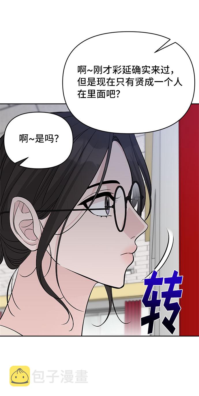 第66话28
