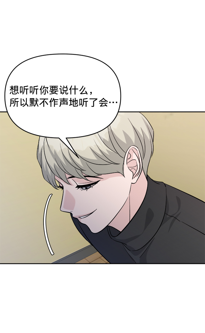 第8话66