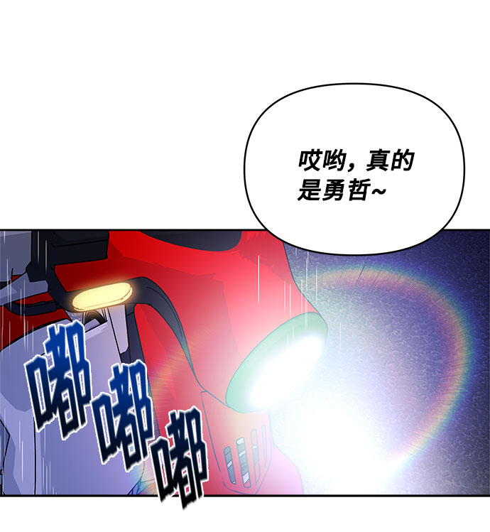 第59话16