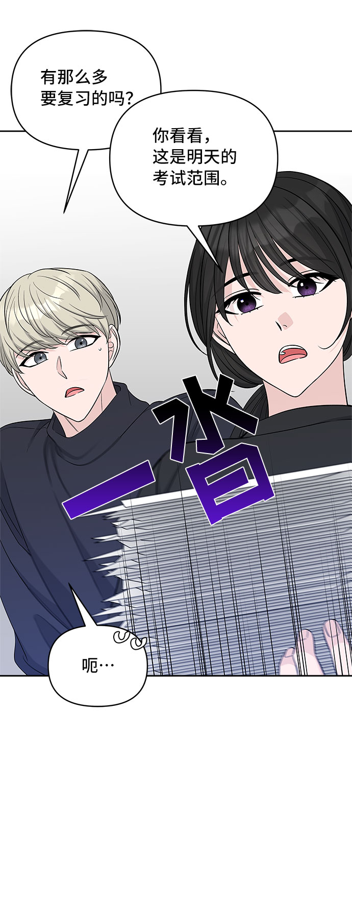 第40话48