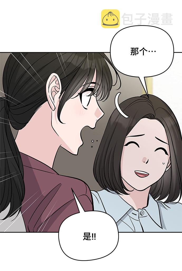 第49话2