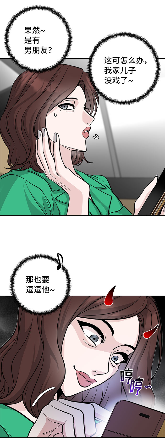 第54话47