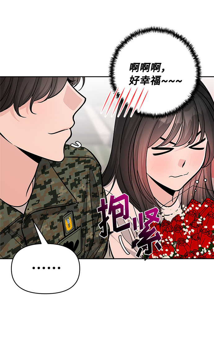 第53话60