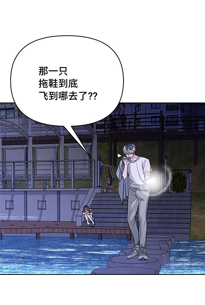第57话22