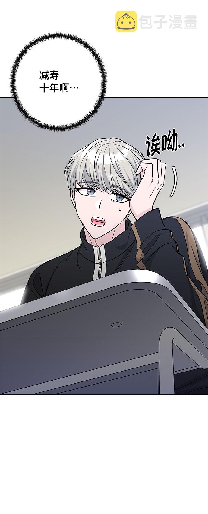 第41话11