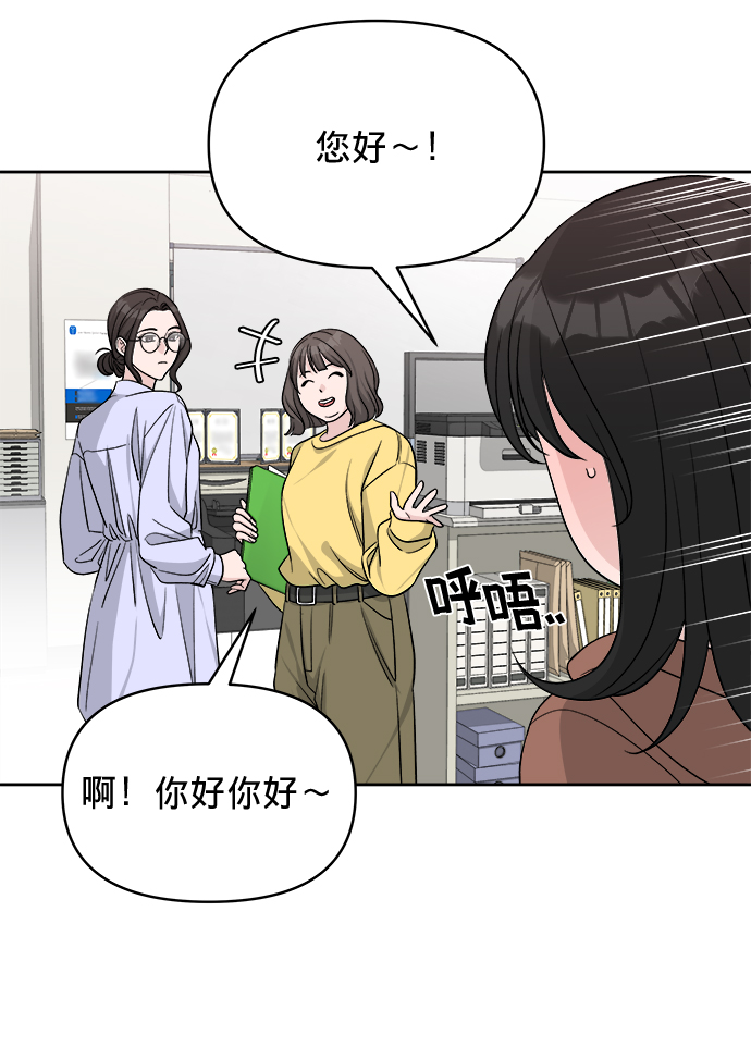 第13话44