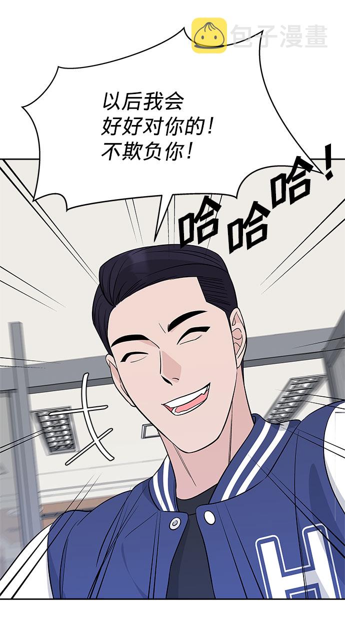 第23话8