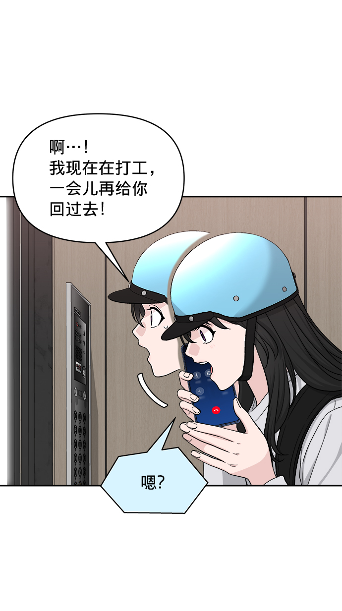 第13话70