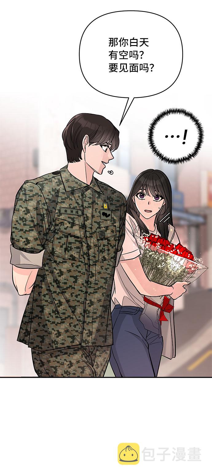 第53话62