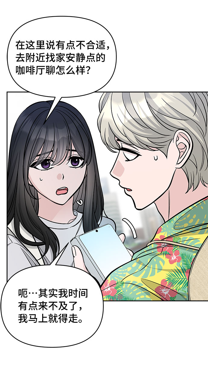 第60话20