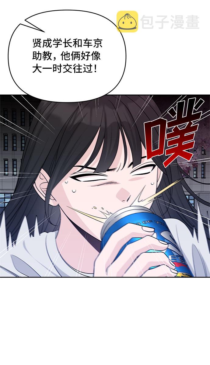 第25话59