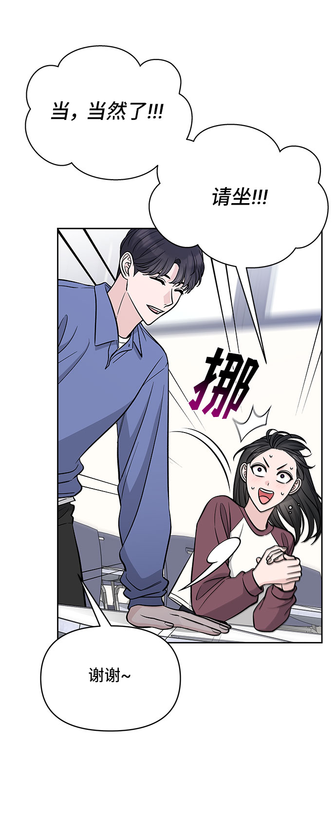 第45话4