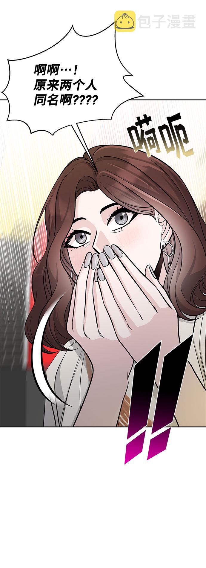 第53话5