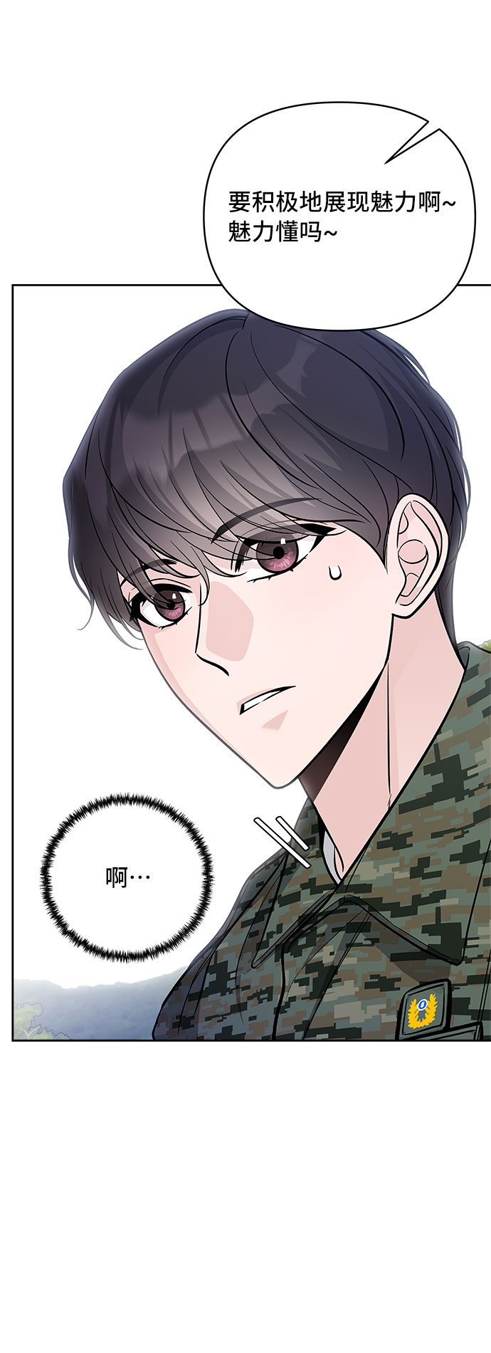 第53话38