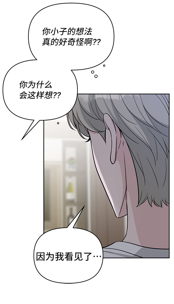第62话21