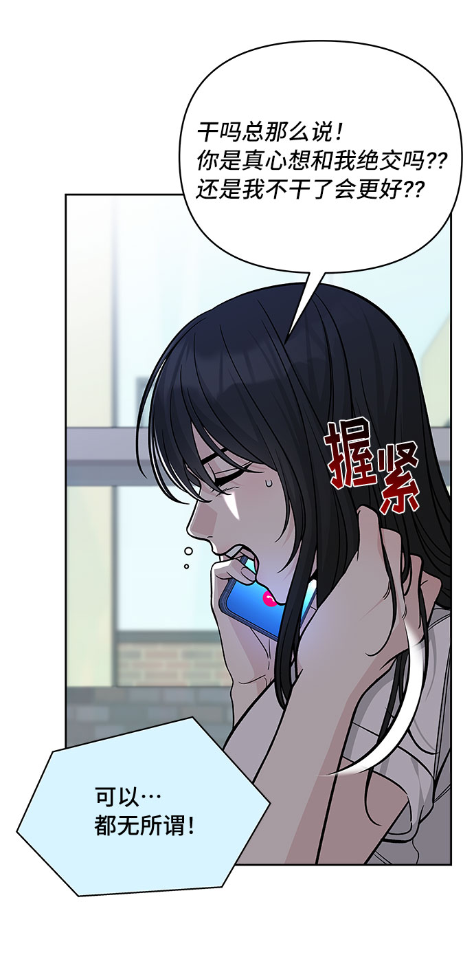 第53话15