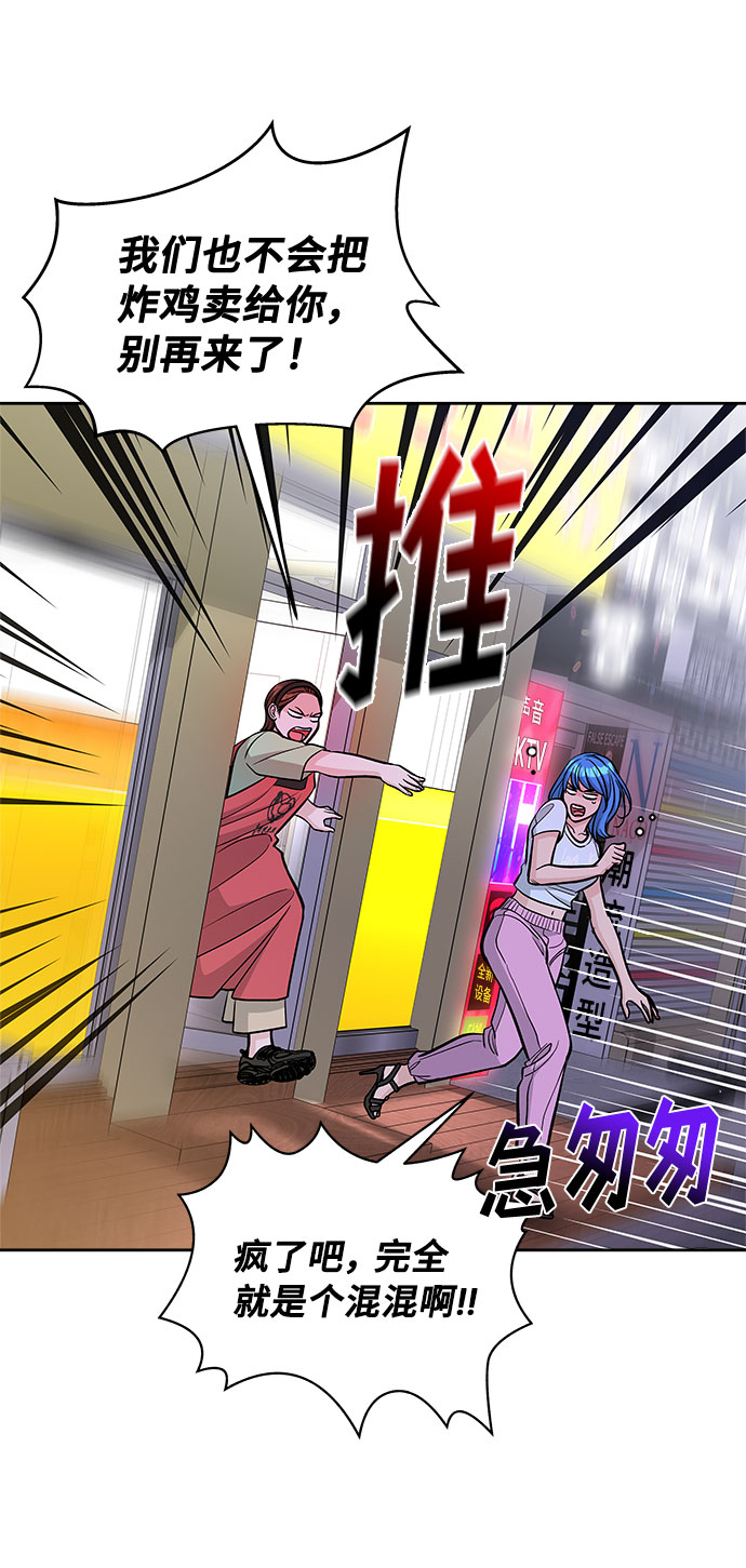 第59话46