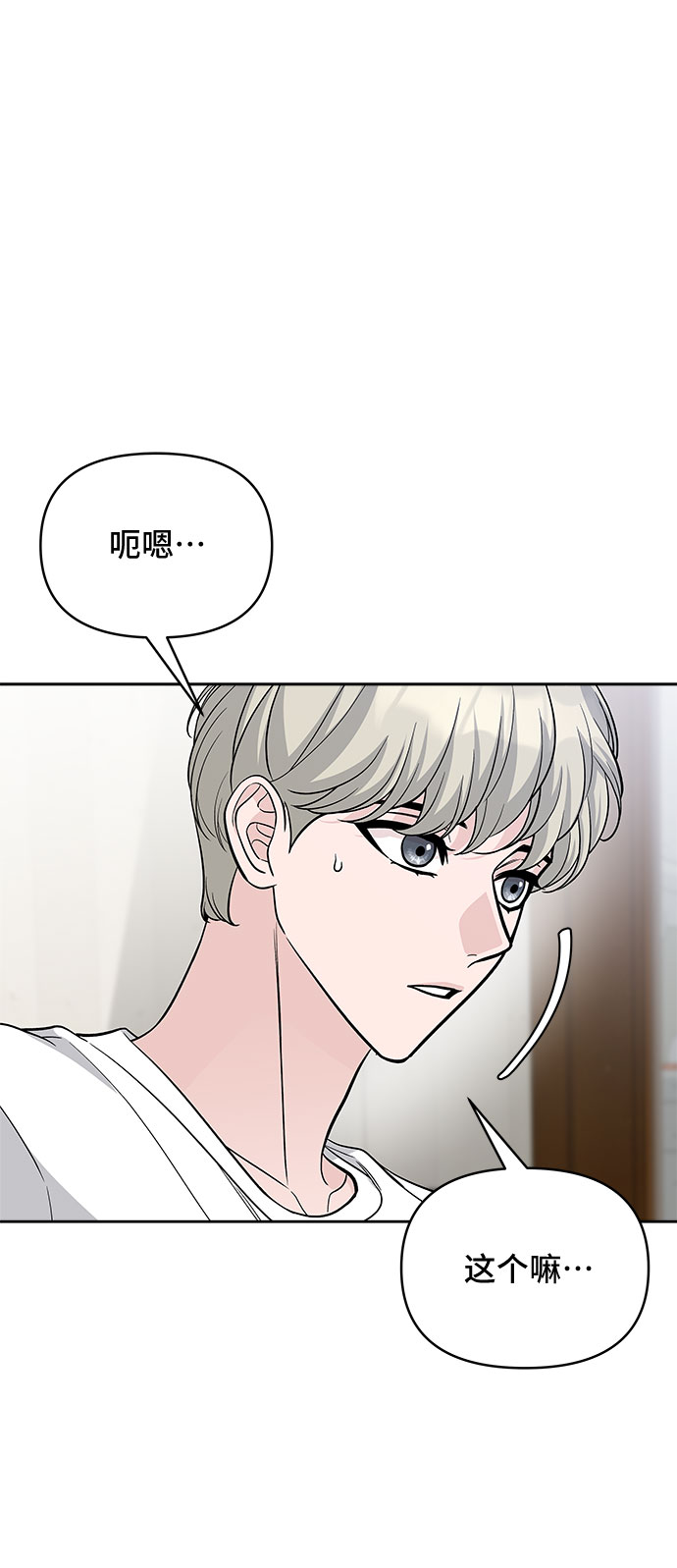 第63话28