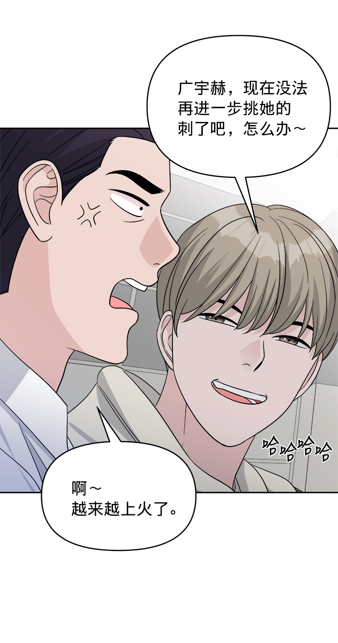 第16话28