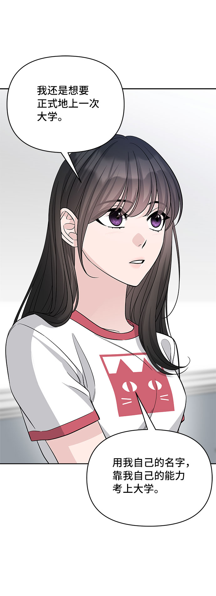第67话35