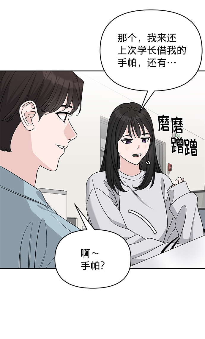 第21话51