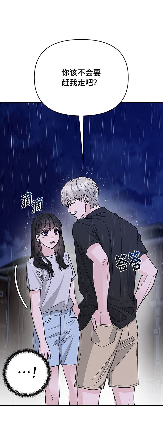 第63话1