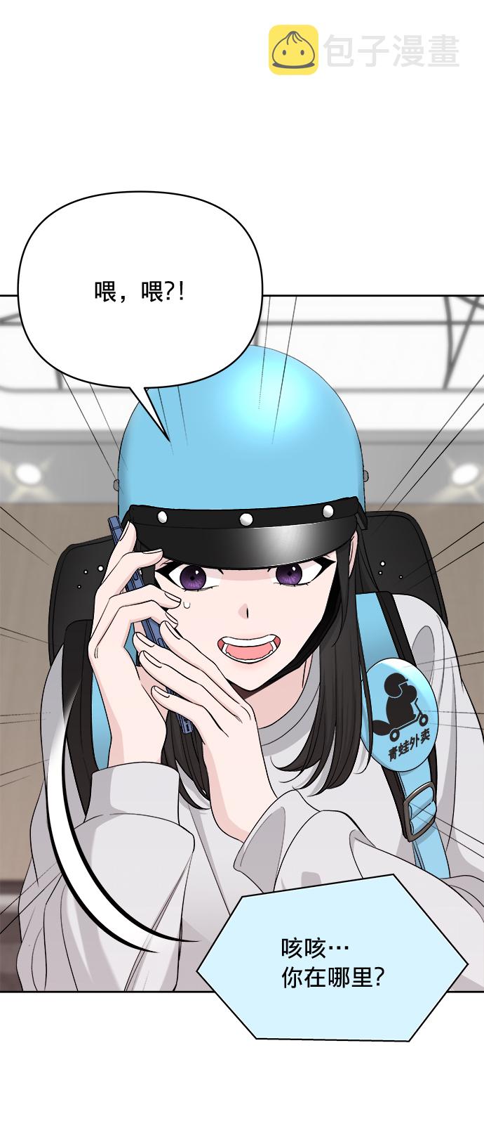 第13话69