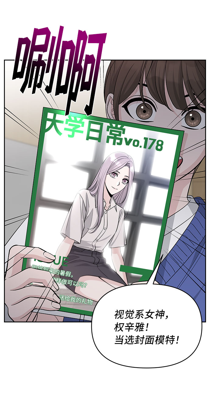 第65话13
