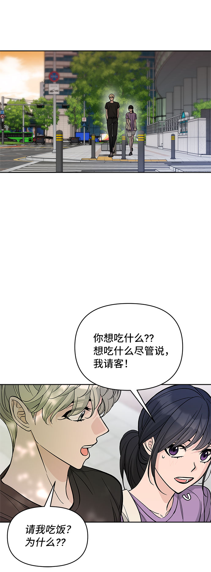 第58话56