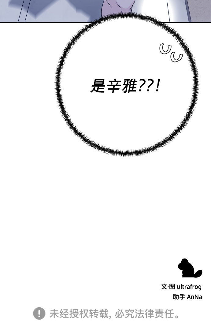第14话76