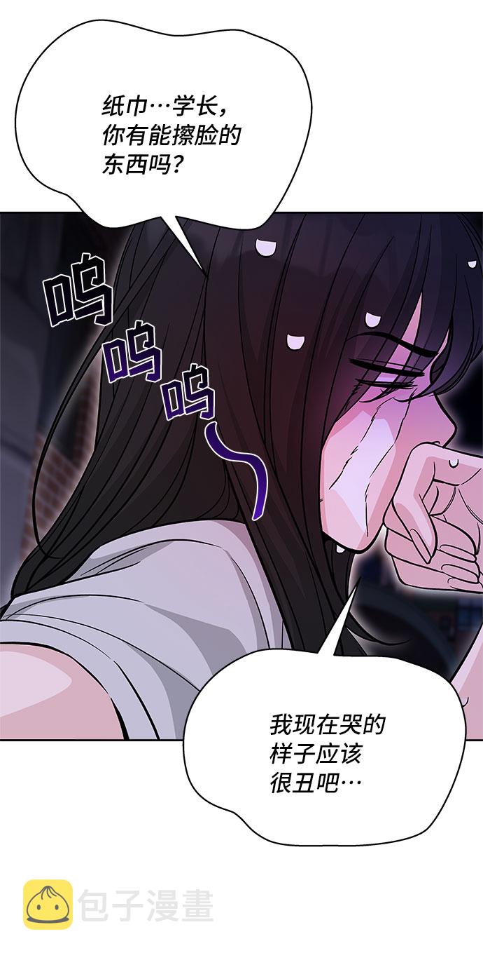 第51话44