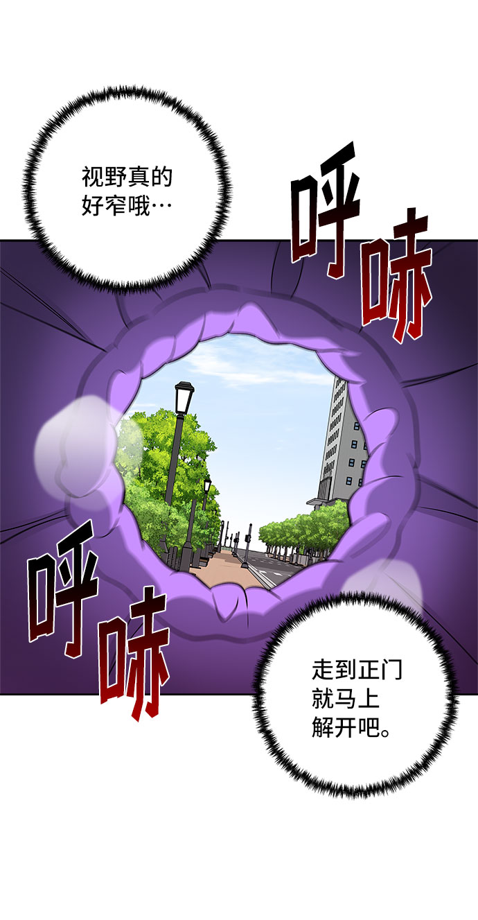 第37话52