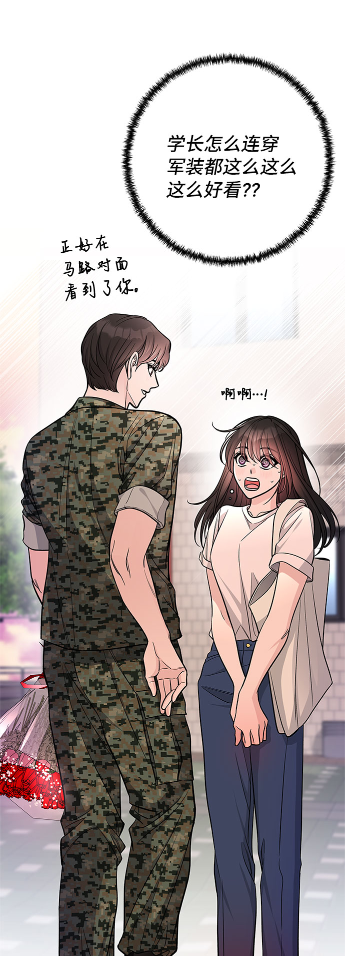 第53话50