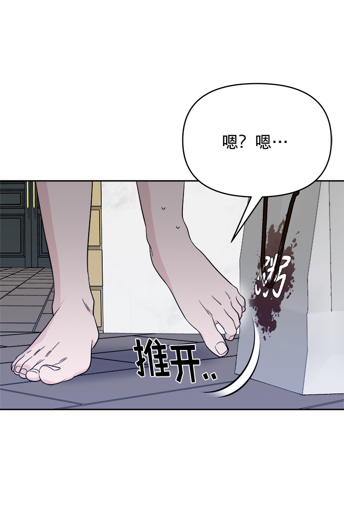第14话31