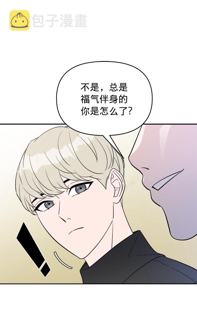 第8话29