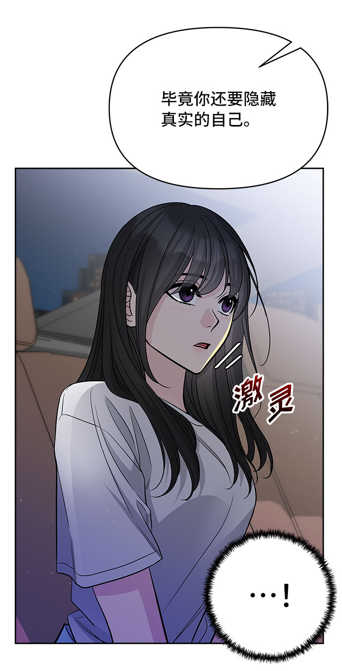第62话64