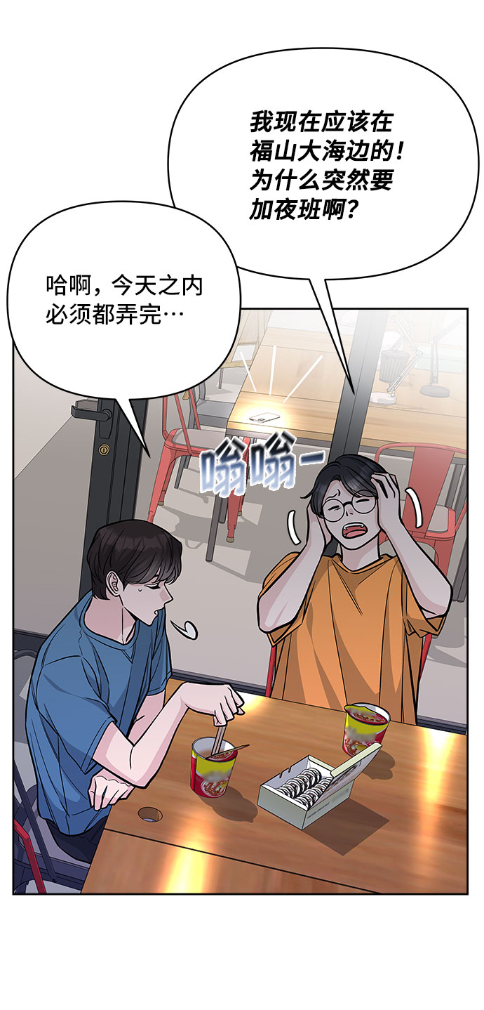 第55话53