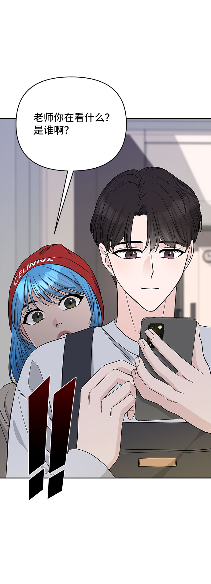 第40话14
