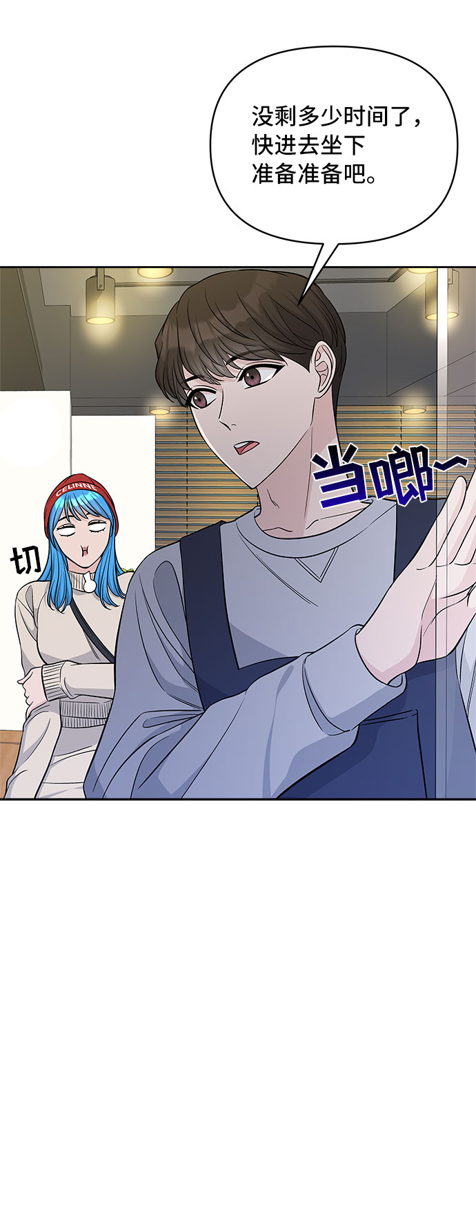 第40话9