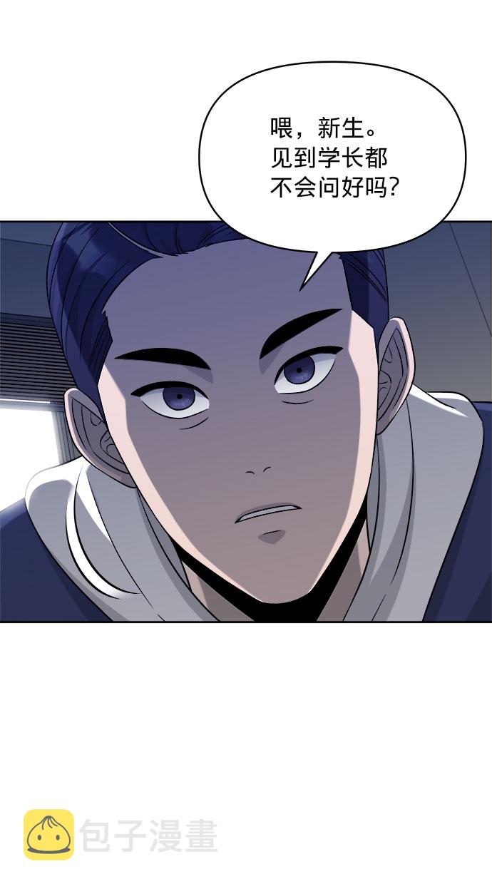 第5话56
