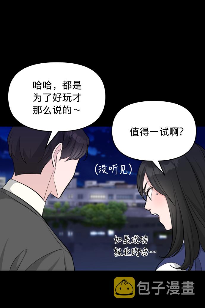 第7话24