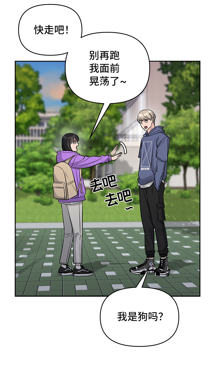 第38话12