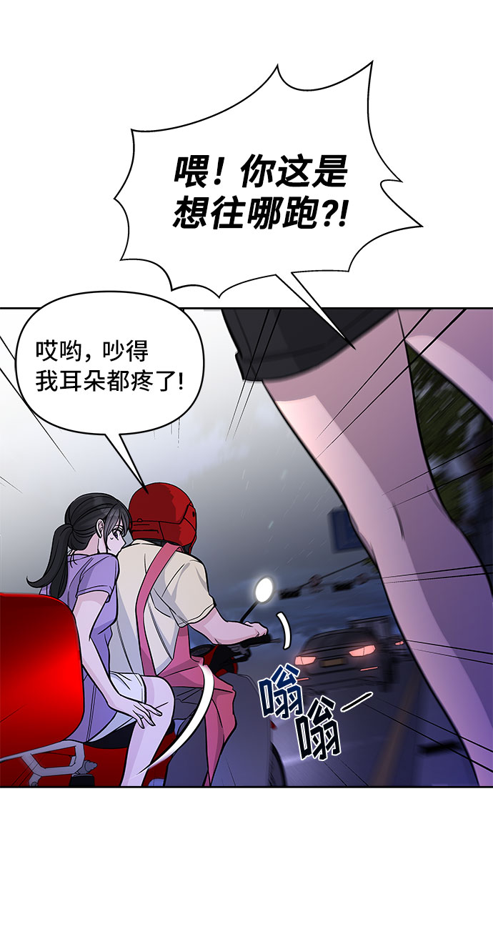 第59话23