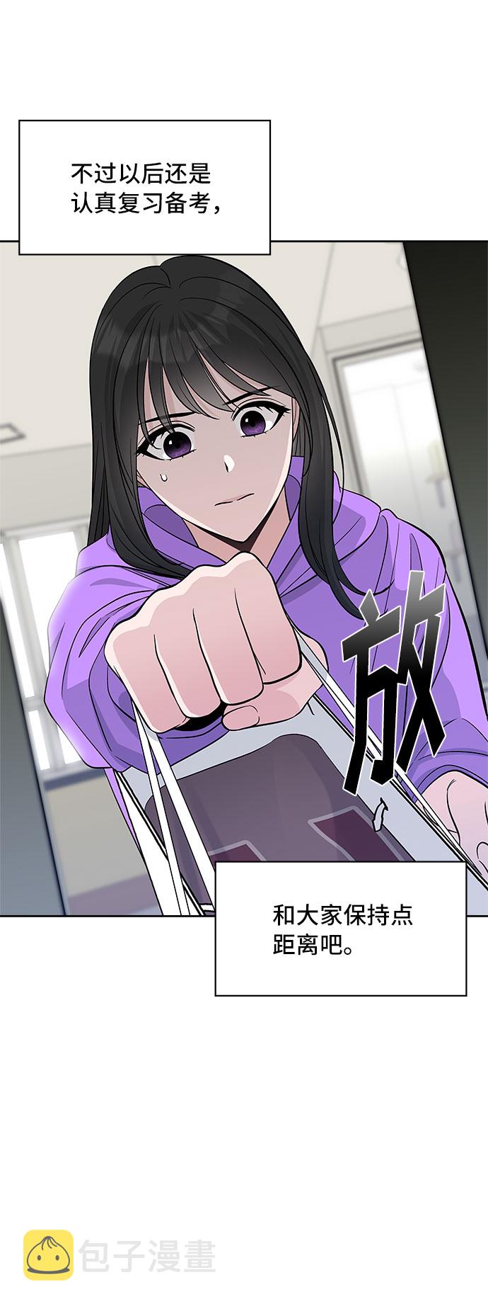 第37话42