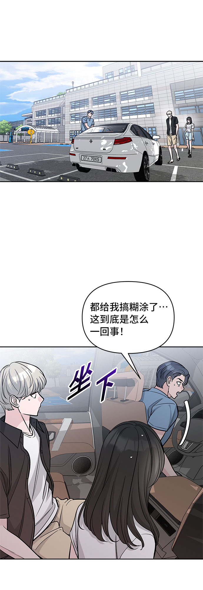 第61话34