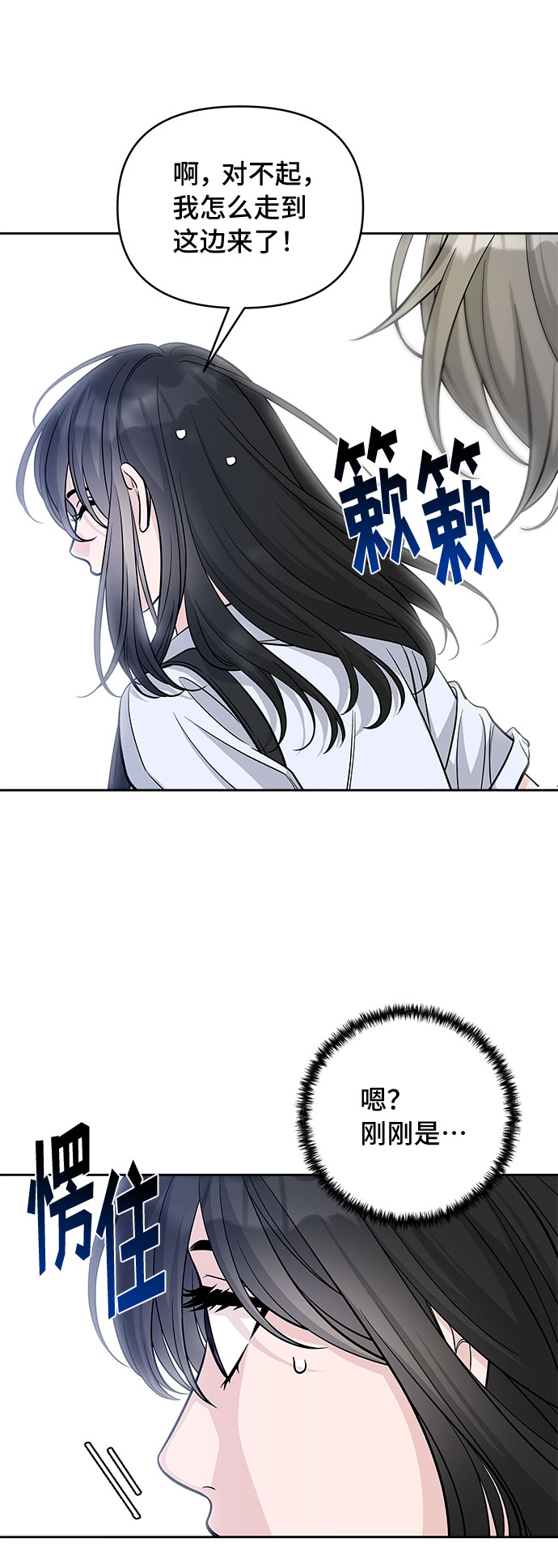 第54话70