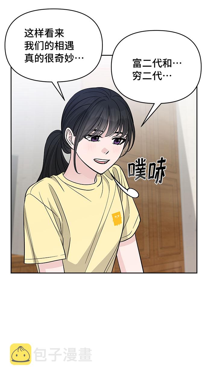 第63话24