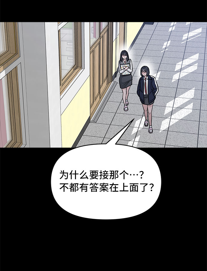 第48话43